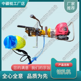 贵州NSF-4.2钢轨手提内燃螺栓钻取机