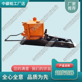重庆YQB-250液压起拨道器_铁路用液压直轨器_中祺锐出品