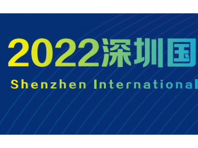 2022深圳国际检验医学及体外诊断试