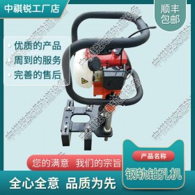 湖北DZQ-45电动改锚机_混凝土轨枕螺栓钻取机_