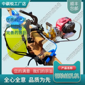 河南NGZ-31钢轨内燃钻孔机_内燃岔枕螺栓钻取机