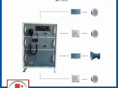 富城HKD-50D扩音机 船用广播系统   CCS证书