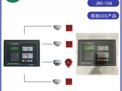 JBS-10Q富城嵌入式火灾控制器系统CCS船检