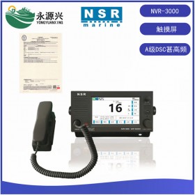 NSR NVR-3000船舶VHF触摸屏甚高频无线电台