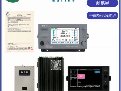 NSR NHR-1500 触摸屏船用中高频无线电台