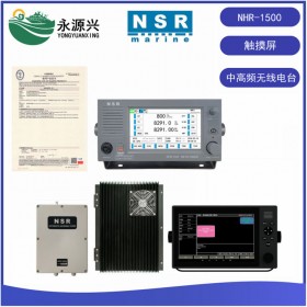 NSR NHR-1500 触摸屏船用中高频无线电台