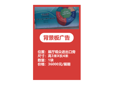 2023上海国际医用防护用品展览会