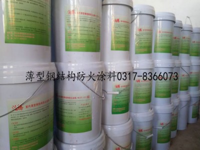 薄型钢结构防火涂料使用说明,薄型钢结构防火涂料简单介绍