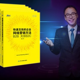 企业网络营销的新闻文案 上海添力网络营销专家分享
