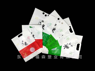 广东真空食品袋企业-福森塑业-订制