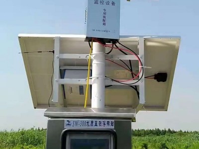 河流排污口水质实时监测系统