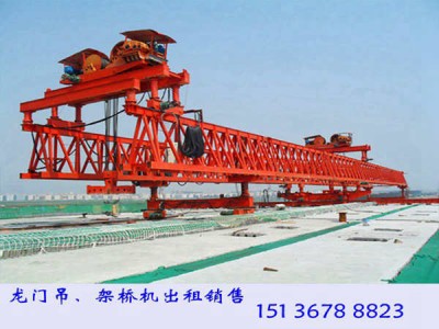 贵州黔西40m钢箱梁架桥机50m公路架