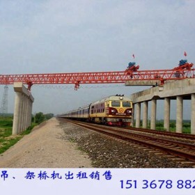 贵州铜仁架桥机租赁50m250t公路架桥架设预制T梁步骤