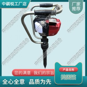 广东NCD-1内燃冲击式捣镐_2022新型捣固镐_中祺锐出品