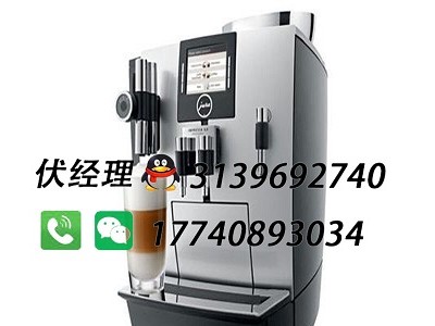 优瑞E8咖啡机