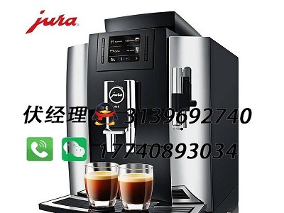 优瑞X8咖啡机