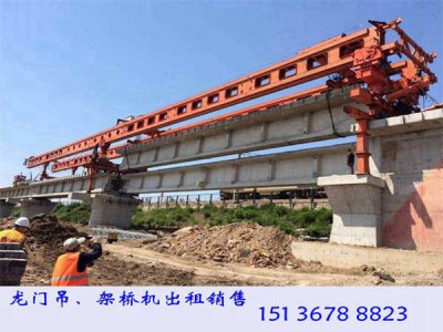 贵州贵阳架桥机租赁厂家承接桥梁施工工程