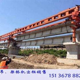 贵州贵阳架桥机租赁厂家承接桥梁施工工程