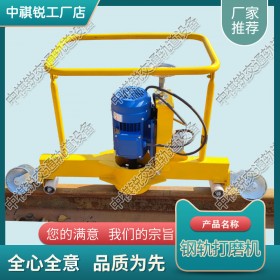 山西FMG-2.2电动仿形打磨机_内燃道岔打磨机_交通设备