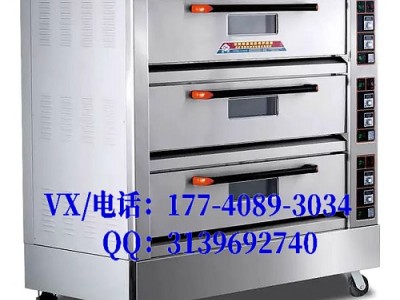 红菱三层九盘烤箱