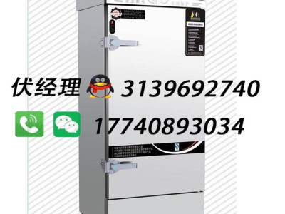 美厨豪华12盘蒸饭车