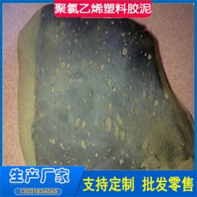 PVC聚氯乙烯胶泥 桥梁车道用聚氯乙烯胶泥 胶泥粘结延伸性好