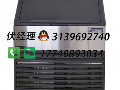 克里斯特300公斤制冰机