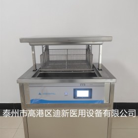 供应器械煮沸加热清洗设备升降式清洗机
