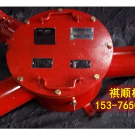 200A煤矿用接线盒防爆高压电缆接线盒10KV