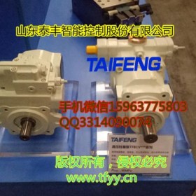 TFA10V系列63排量泵泰丰智能生产