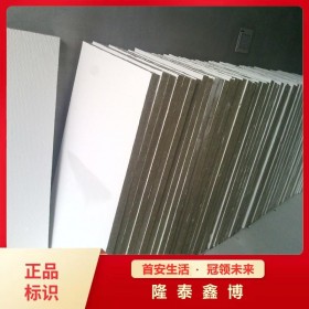 膨胀型防火涂层板厂家直供 岩棉复合防火板
