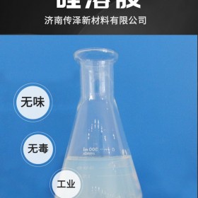 山东济南酸性硅溶胶JN-30/40供应商