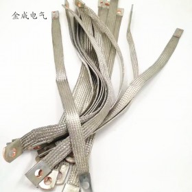 供应铜编织线软连接铜导电带软连接铜绞线软连接