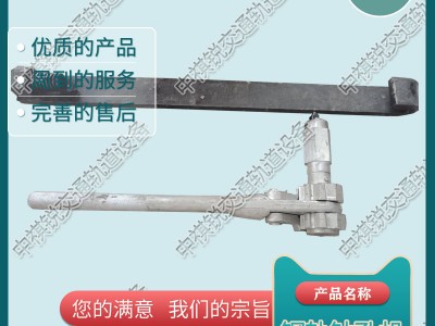 SZG-32型手板钻_铁路轨道钻孔机_铁路养路设备