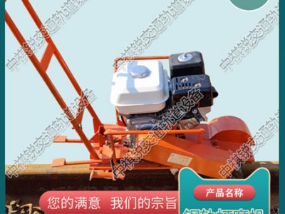 福建CS-1除锈打磨机_内燃钢轨打磨机