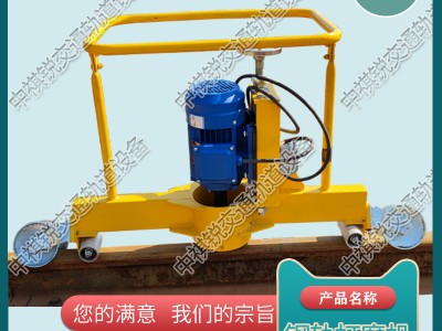 电动仿形打磨机FMG-2.2_电动钢轨打磨机_中祺锐