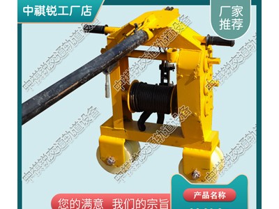 四川多功能拉轨机SDG-2A型_液压钢轨弯轨机