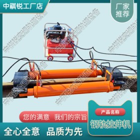 江西YLS-1000液压钢轨拉伸机_轨道拉伸器