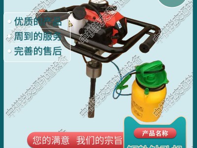 GMS-4.7尼龙套钻取机_铁路内燃钢轨钻孔机_铁路养路设备
