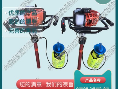 甘肃NSF-4.2钢轨手提内燃螺栓钻取机