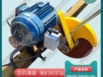 DQG-3.0电动钢轨切轨机_铁路用锯轨