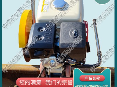 江西内燃钢轨切轨机NQG-6.5_内燃锯