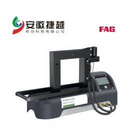 FAG加热器HEATER100-SRT-230V