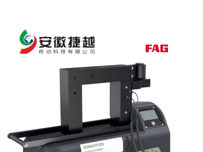 FAG加热器HEATER150-SRT-230V