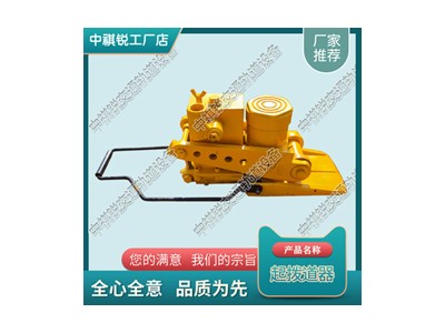 广西GQD-118轨枕板起道器_铁路用起