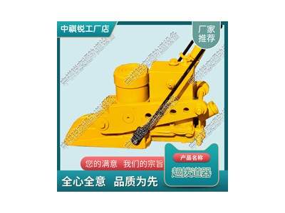 黑龙江YQD-300液压起道器_轨枕板液