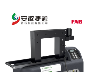 FAG感应加热器HEATER200-SRT-400V