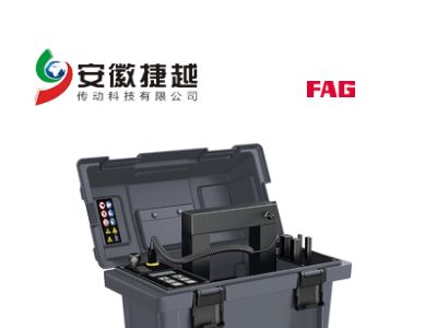 安徽捷越FAG加热器HEATER20-BASIC-2