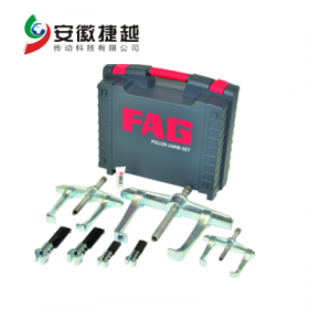 FAG双臂式拉拔器套件PULLER-2ARM-SET