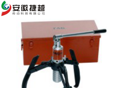 安徽捷越FAG液压式拉拔器PULLER-HYD